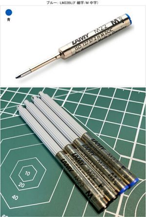 Ống Mực Cao Cấp Lamy M 22