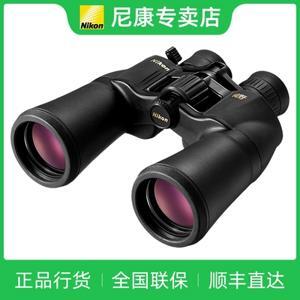 Ống nhòm Nikon Aculon A211 10-22x50