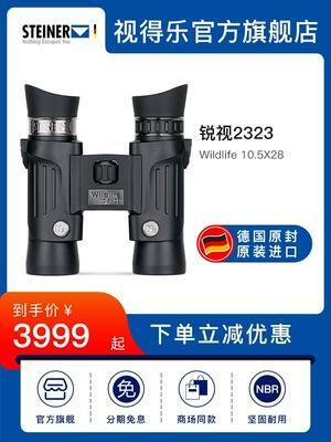 Ống nhòm Nikon Monarch 7 10x42