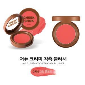 Phấn má A'pieu Creamy Cheek Chok Blusher