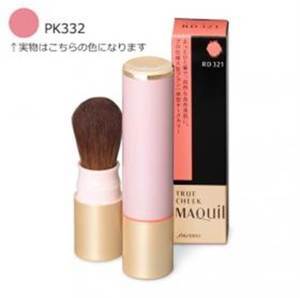 Phấn má hồng dạng bột(xoay) Shiseido Maquillage True Cheek