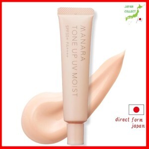 Phấn nền chống nắng giữ ẩm Atorrege AD+ Moist UV Foundation 30ml