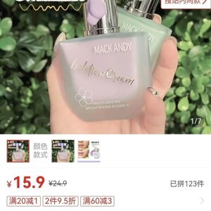 Phấn nén Skin Brightening UV Pact The Face Shop