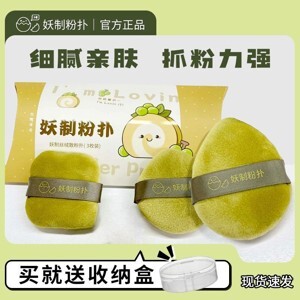 Phấn nước Skinfood Royal Honey Cover Bounce Cushion SF50+ PA+++ (15g)