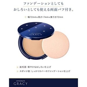 Phấn phủ SHISEIDO dòng Integrate Gracy