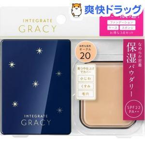 Phấn phủ SHISEIDO dòng Integrate Gracy