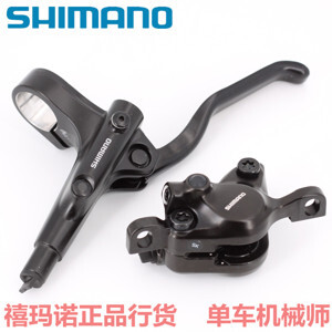 Phanh dầu Shimano M355
