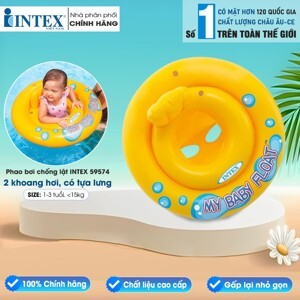 Phao bơi cho bé Intex 59574