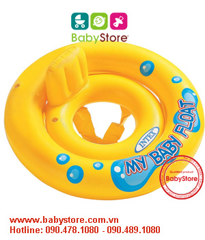 Phao bơi cho bé Intex 59574