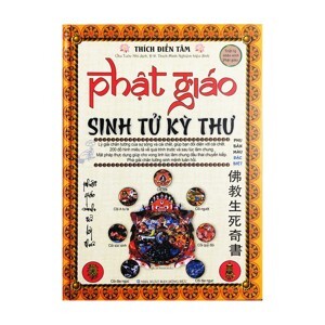 Phật giáo sinh tử kỳ thư