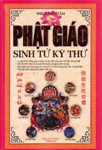 Phật giáo sinh tử kỳ thư