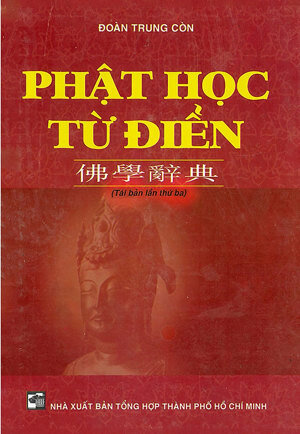 Phật Học Từ Điển