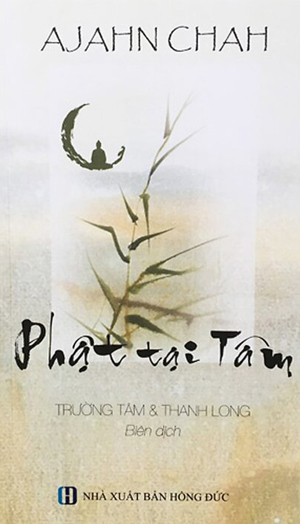 Phật tại Tâm