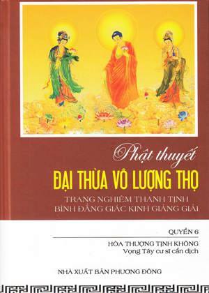 Phật Thuyết Đại Thừa Vô Lượng Thọ Trang Nghiêm Thanh Tịnh Bình Đẳng Giác Kinh Giảng Giải - Quyển 6