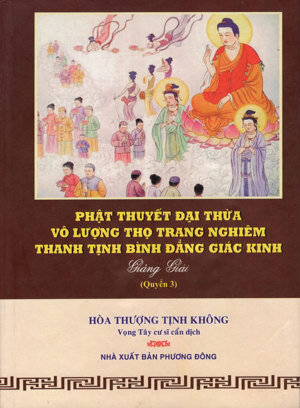 Phật Thuyết Đại Thừa Vô Lượng Thọ Trang Nghiêm Thanh Tịnh Bình Đẳng Giác Kinh (Quyển 3)