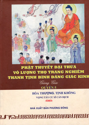 Phật Thuyết Đại Thừa Vô Lượng Thọ Trang Nghiêm Thanh Tịnh Bình Đẳng Giác Kinh Quyển 5