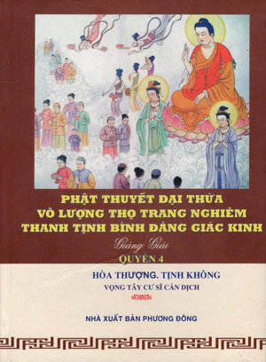 Phật Thuyết Đại Thừa Vô Lượng Thọ Trang Nghiêm Thanh Tịnh Bình Đẳng Giác Kinh