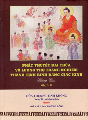 Phật Thuyết Đại Thừa Vô Lượng Thọ Trang Nghiêm Thanh Tịnh Bình Đẳng Giác Kinh (Quyển 1)