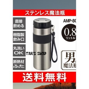Phích - Bình giữ nhiệt Peacock  AMP-100 - 1L