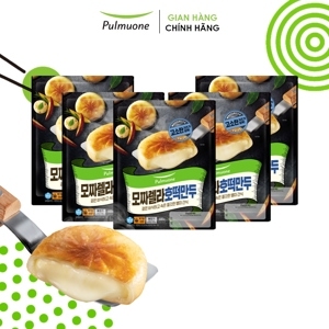 Phô mai Mozzarella Anchor khối 5kg