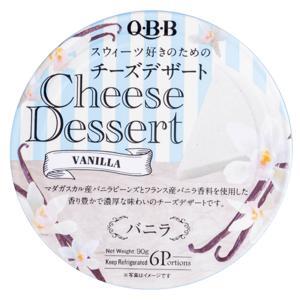 Phô mai QBB Nhật vị vani 90g