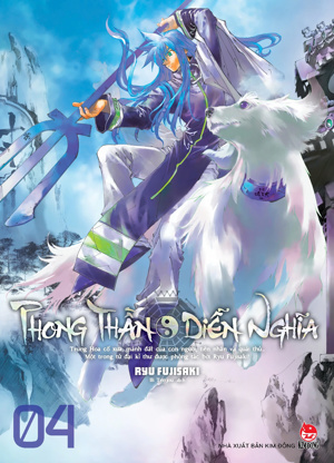 Phong Thần Diễn Nghĩa - Trọn Bộ 2 Tập