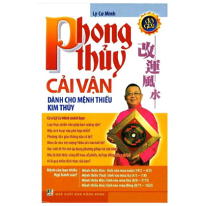 Phong thuỷ cải vận dành cho mệnh thiếu kim thuỷ (đồ giải)