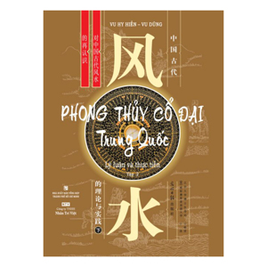 Phong Thủy cổ đại Trung Quốc - Lý luận và thực tiễn (T2) - Vu Hy Hiền & Vu Dũng