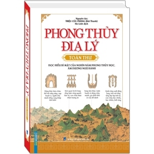 Phong thủy địa lý toàn thư