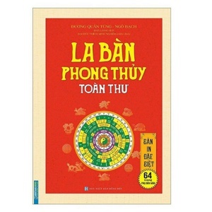 Phong thủy toàn thư (Thiệu vĩ Hoa)