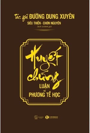 Phương Tễ Học