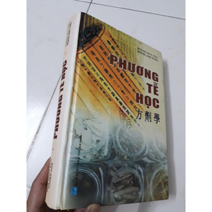 Phương Tễ Học