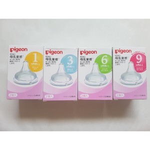 Bộ 2 núm ti cho bình cổ rộng Pigeon NV15007 - Size S