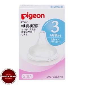 Bộ 2 núm ti cho bình cổ rộng Pigeon NV15008 - Size M