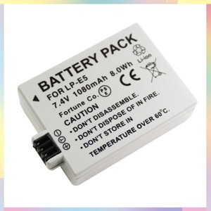Pin Canon LP-E5