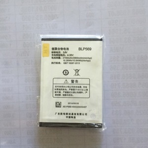 Pin điện thoại Oppo BLP569 2700mAh