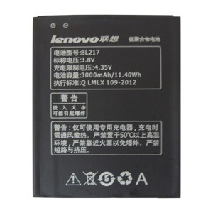 Pin Lenovo BL-217