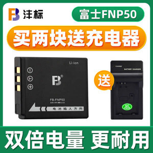 Pin máy ảnh Pisen FNP50 cho máy Panasonic/Fujifilm