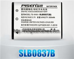 Pin máy ảnh Pisen for Samsung SLB-0837B