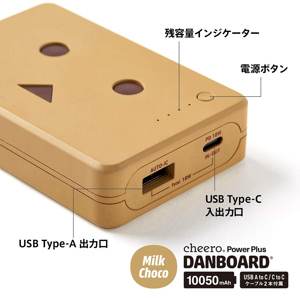 Pin sạc dự phòng Cheero Power Plus Danboard Che-096