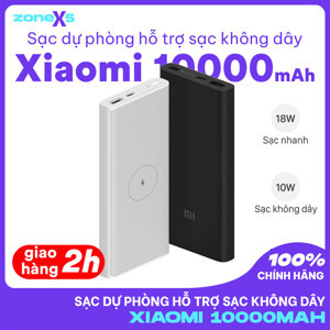 Pin sạc dự phòng kiêm sạc không dây 10.000 mAh Xiaomi WPB15ZM