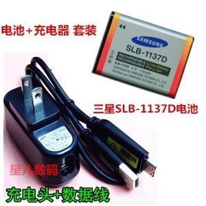 Pin SamSung SLB-1137D