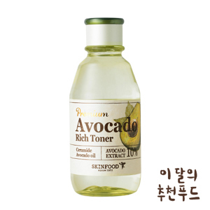 Sữa dưỡng quả bơ Premium Avocado Rich Emulsion