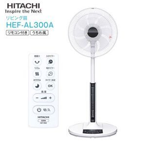 Quạt cây Hitachi HEF-AL300A