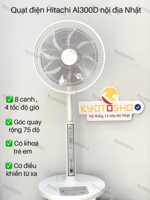 Quạt cây Hitachi HEF-AL300D