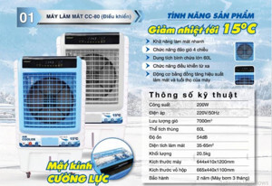 Quạt điều hòa Camac CC-80