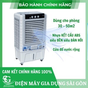 Quạt điều hoà không khí Nhật Bản Akyo AK80C