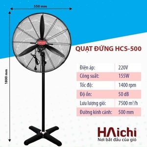 Quạt đứng công nghiệp Haichi HCS500