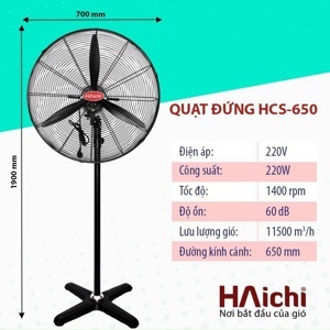 Quạt đứng công nghiệp Haichi HCS650