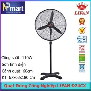 Quạt đứng Lifan Đ-24CX (D-24CX)